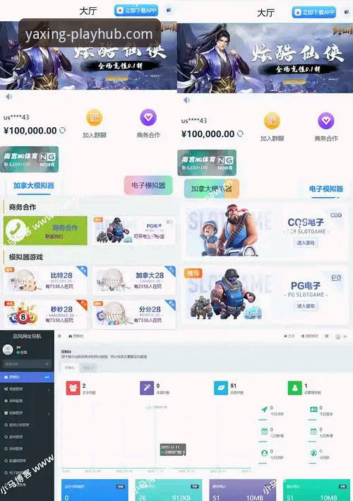 亚星娱乐官方正版 资深用户亲测:亚星娱乐官方正版下载与使用全攻略